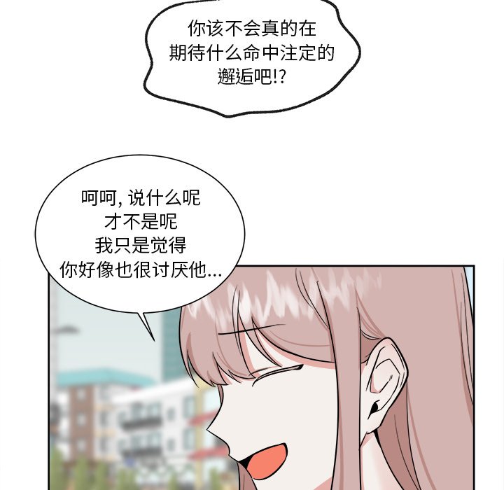 第31话 第 18 页