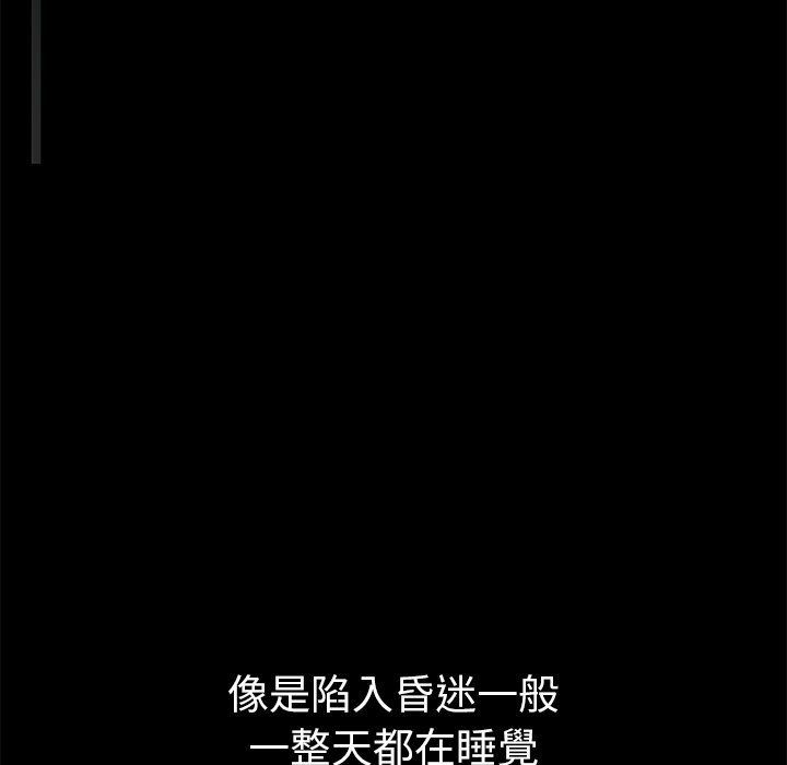 第13话 第 48 页