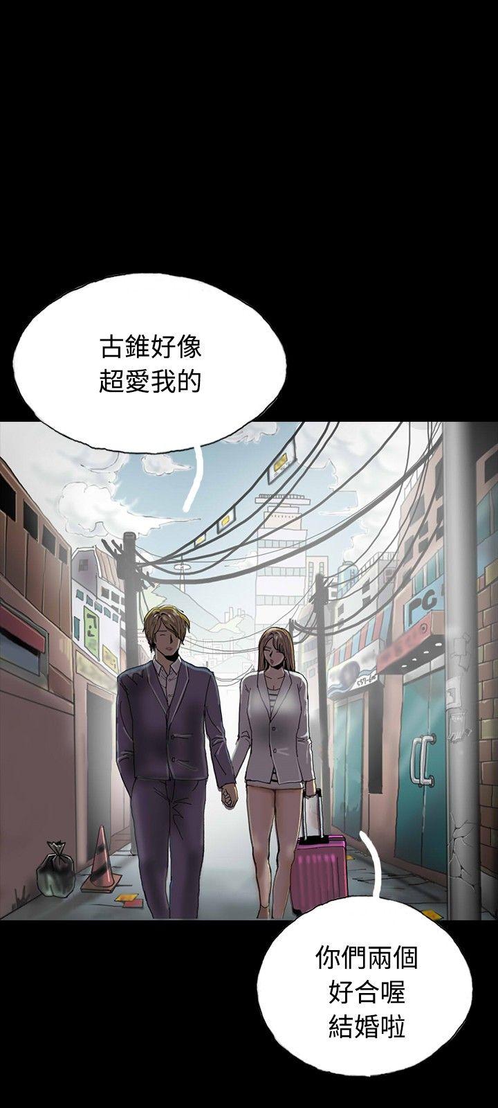 第26话 第 18 页