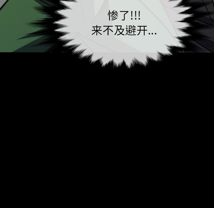 第 57 话 第 32 页