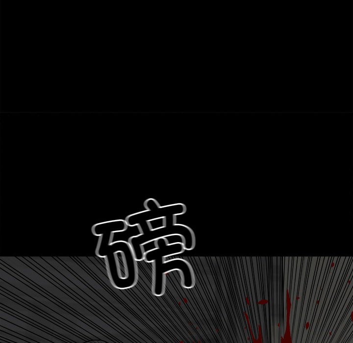 第132话 第 116 页
