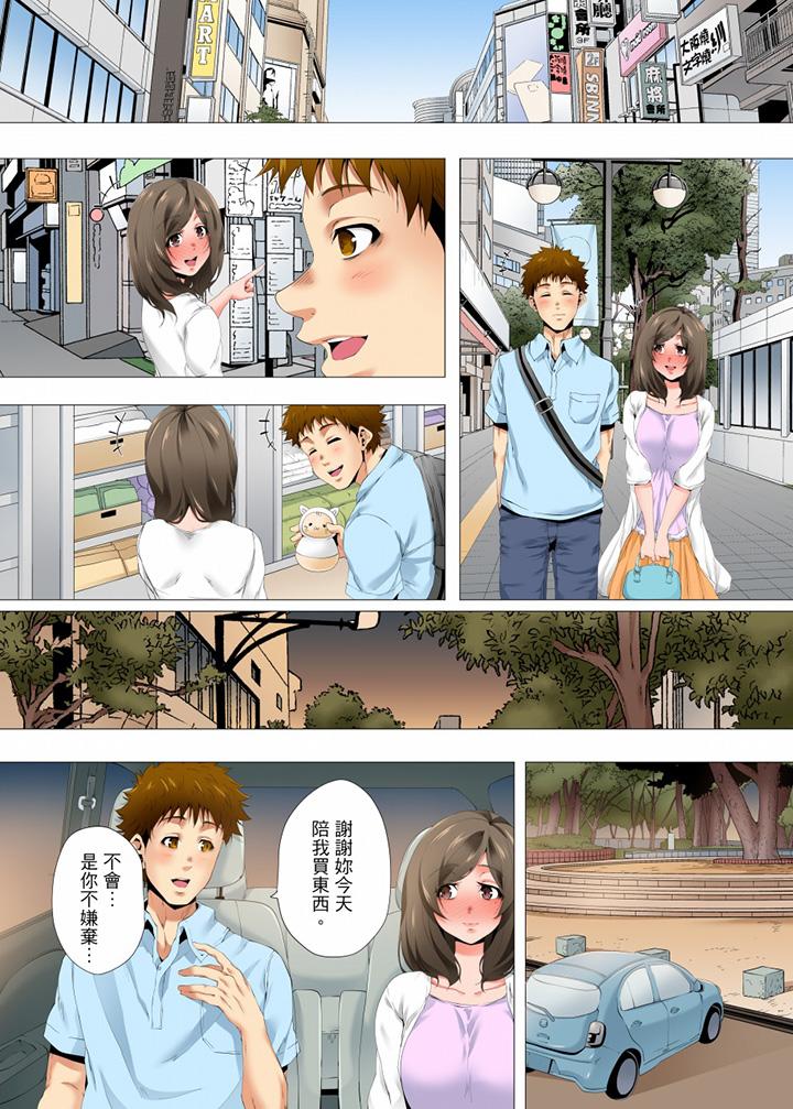 第40话 第 4 页