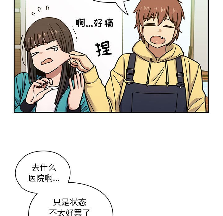 第13话 第 63 页