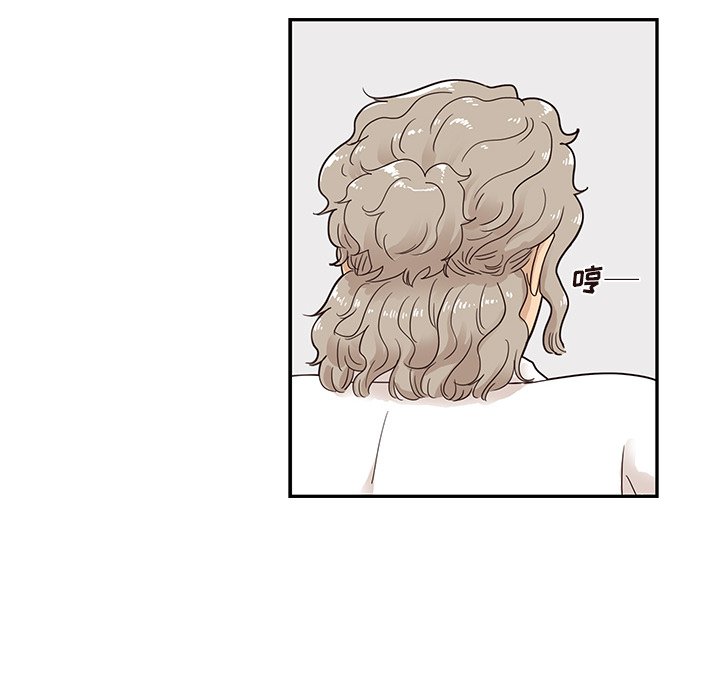 第50话 第 77 页