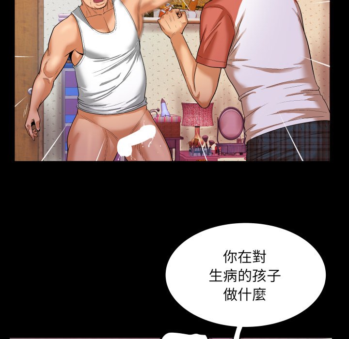 第4话 第 62 页