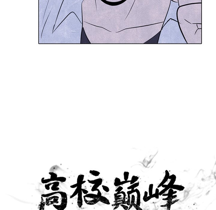 第221话 第 16 页