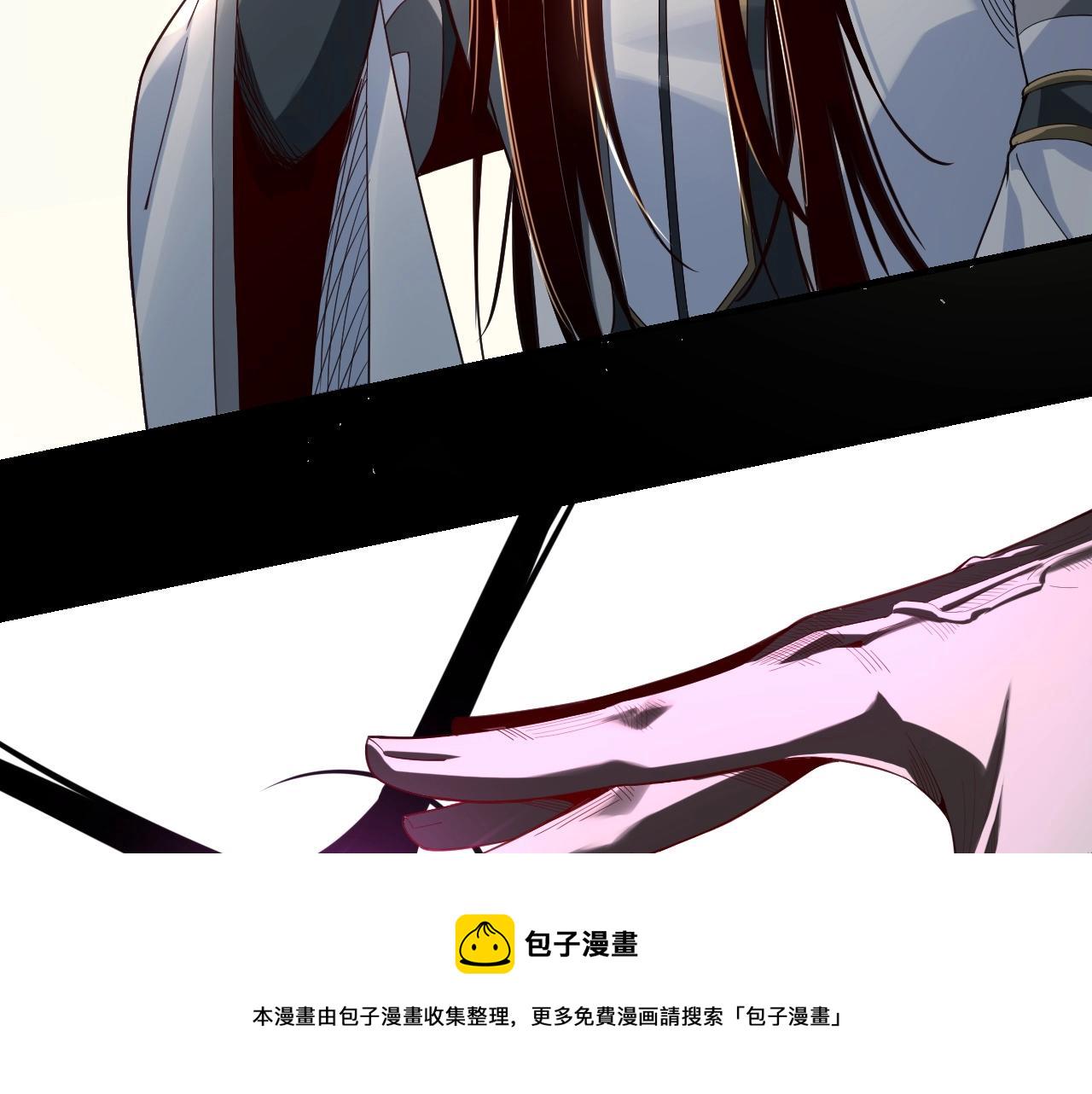 第19话 埋下个刺儿 第 22 页