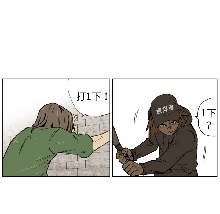 第35话 第 42 页