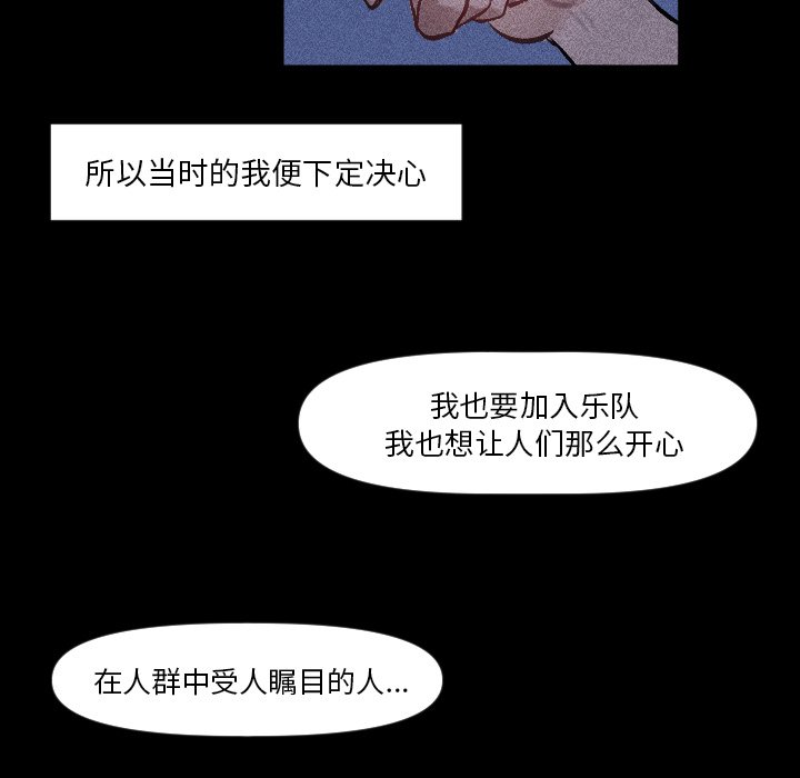 第9话 第 30 页