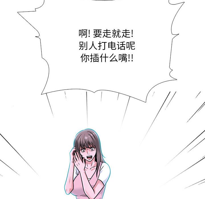 第111话 第 56 页