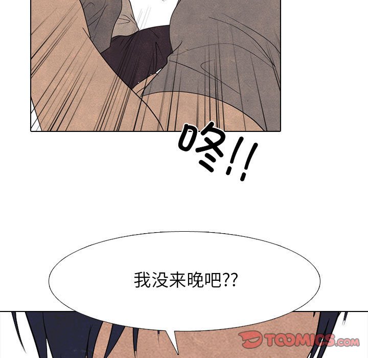 第294话 第 93 页