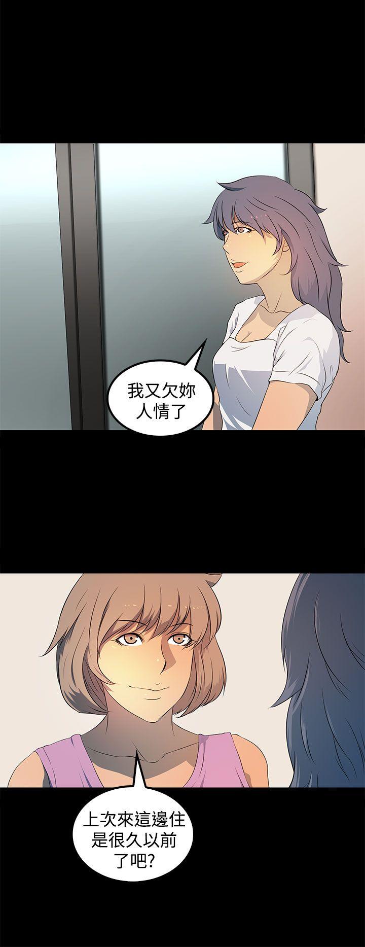 第19话 第 19 页