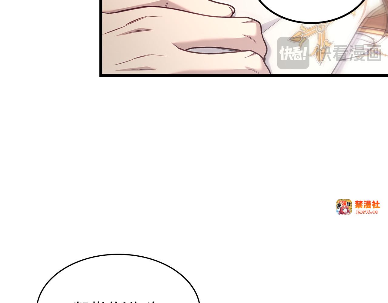第23话 撒娇 第 187 页