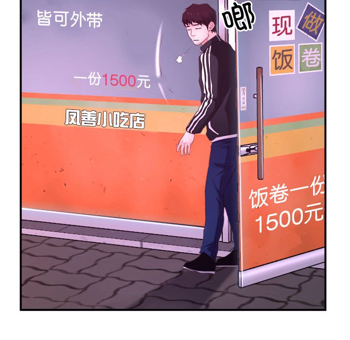 第12话 第 64 页