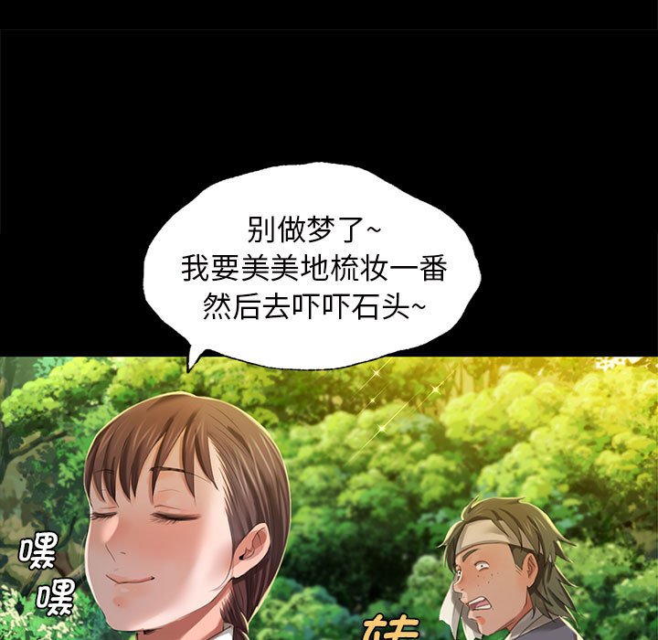 第7话 第 61 页