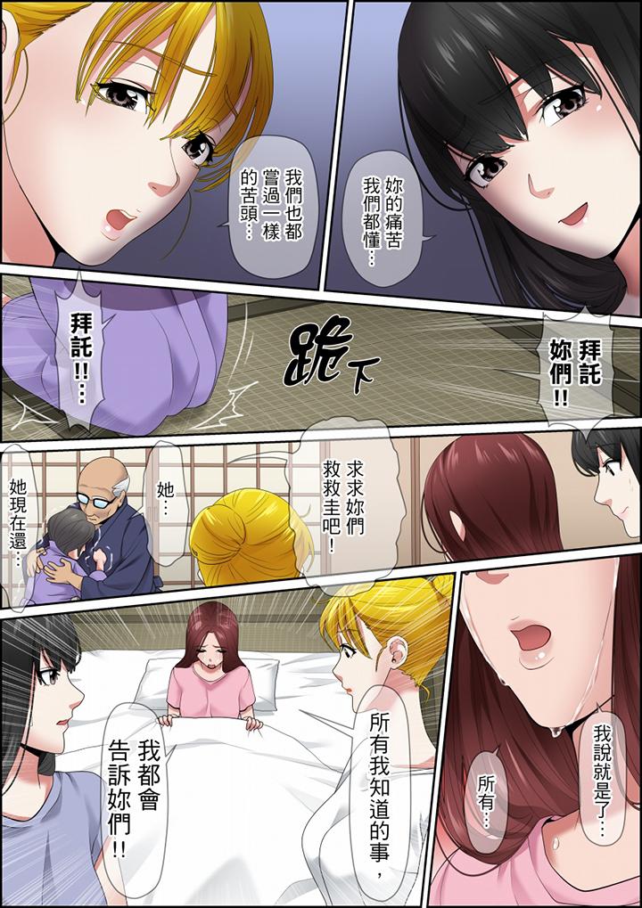 第119话 第 11 页