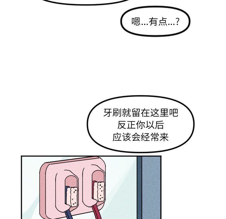 第34话 第 27 页