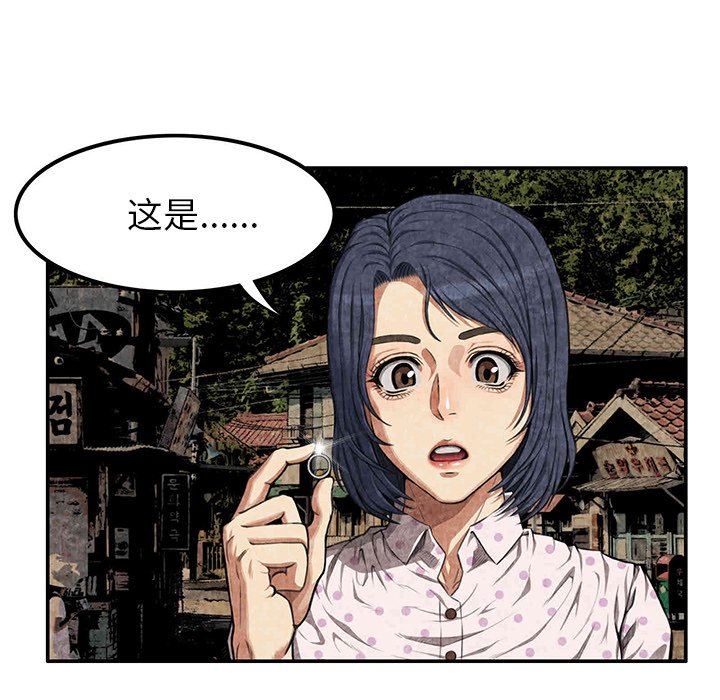 第3话 第 41 页