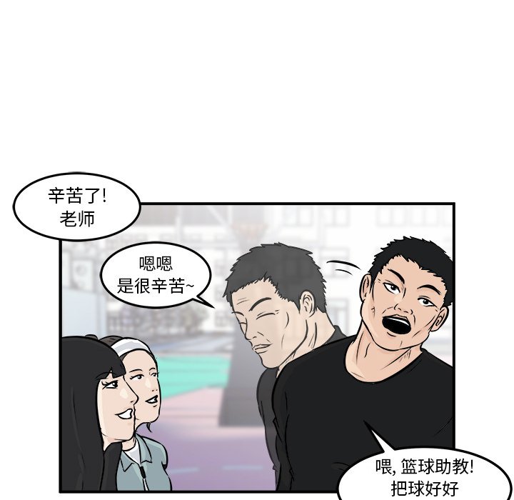 第7话 第 120 页