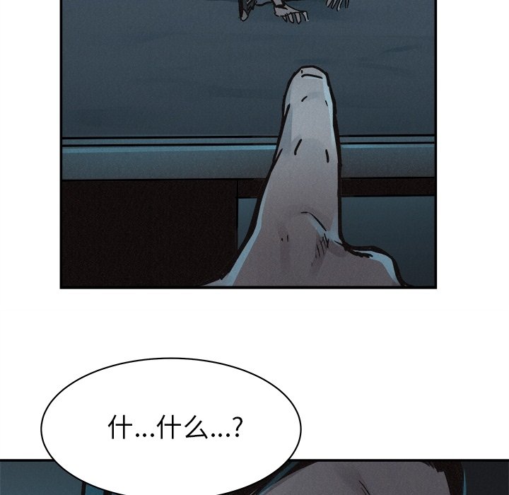 第77话 第 48 页