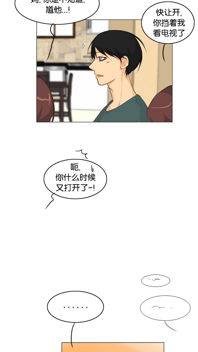 第34话 第 6 页