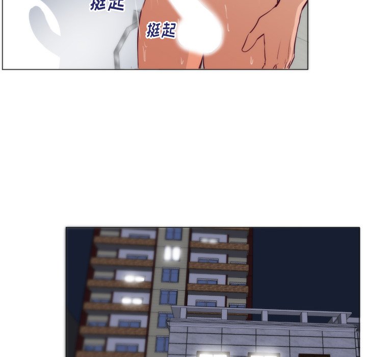 第4话 第 50 页