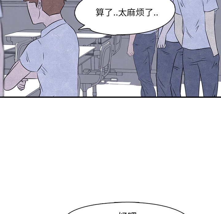 第3话 第 38 页