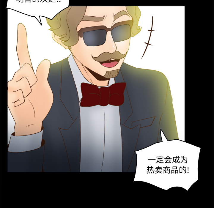 第31话 第 66 页