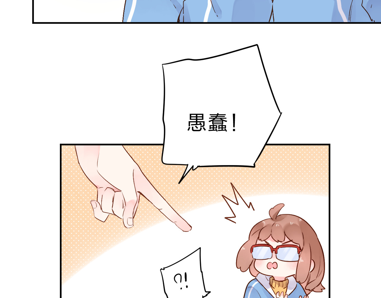 第52话 真正的自己 第 134 页