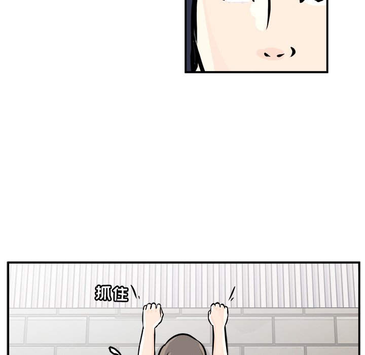 第3话 第 127 页