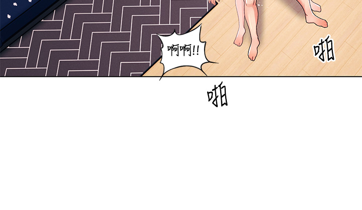 第33话 - 用前女友的身体洩愤 第 20 页