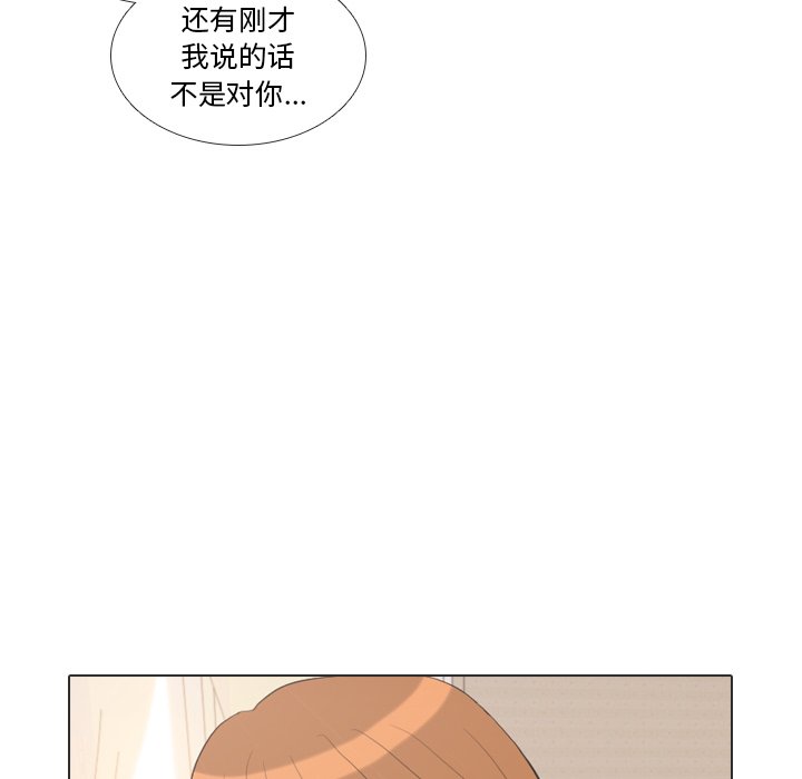 第34话 第 27 页