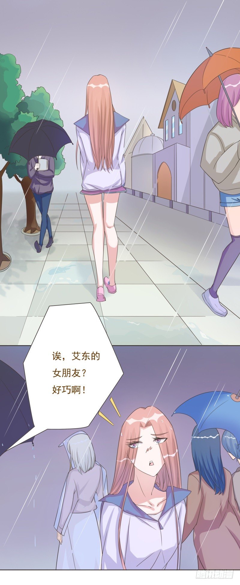第40话 第 12 页