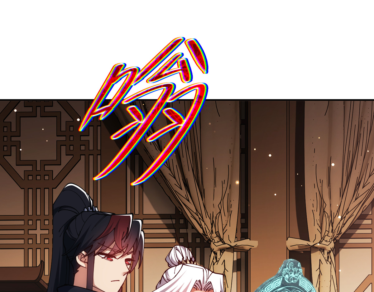 第51话 看看小电影 第 20 页