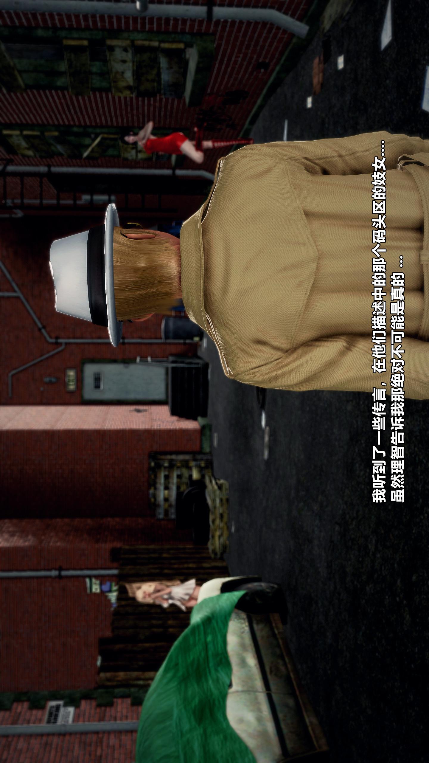 第37话 第 24 页