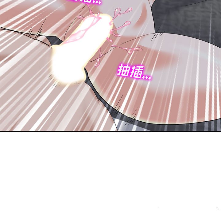 第34话 第 5 页