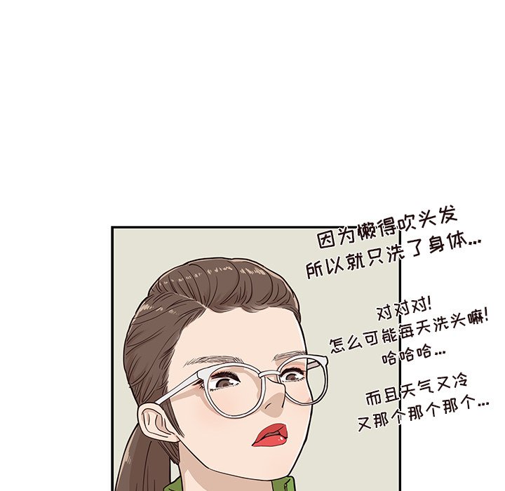 第22话 第 49 页