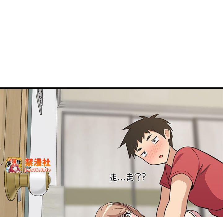 第23话 第 149 页