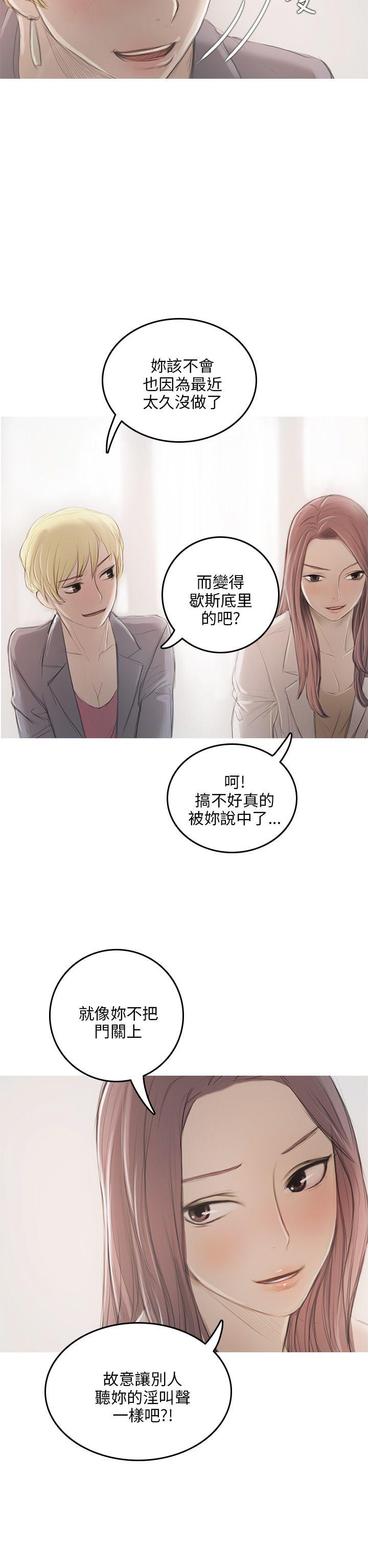 第9话 第 22 页