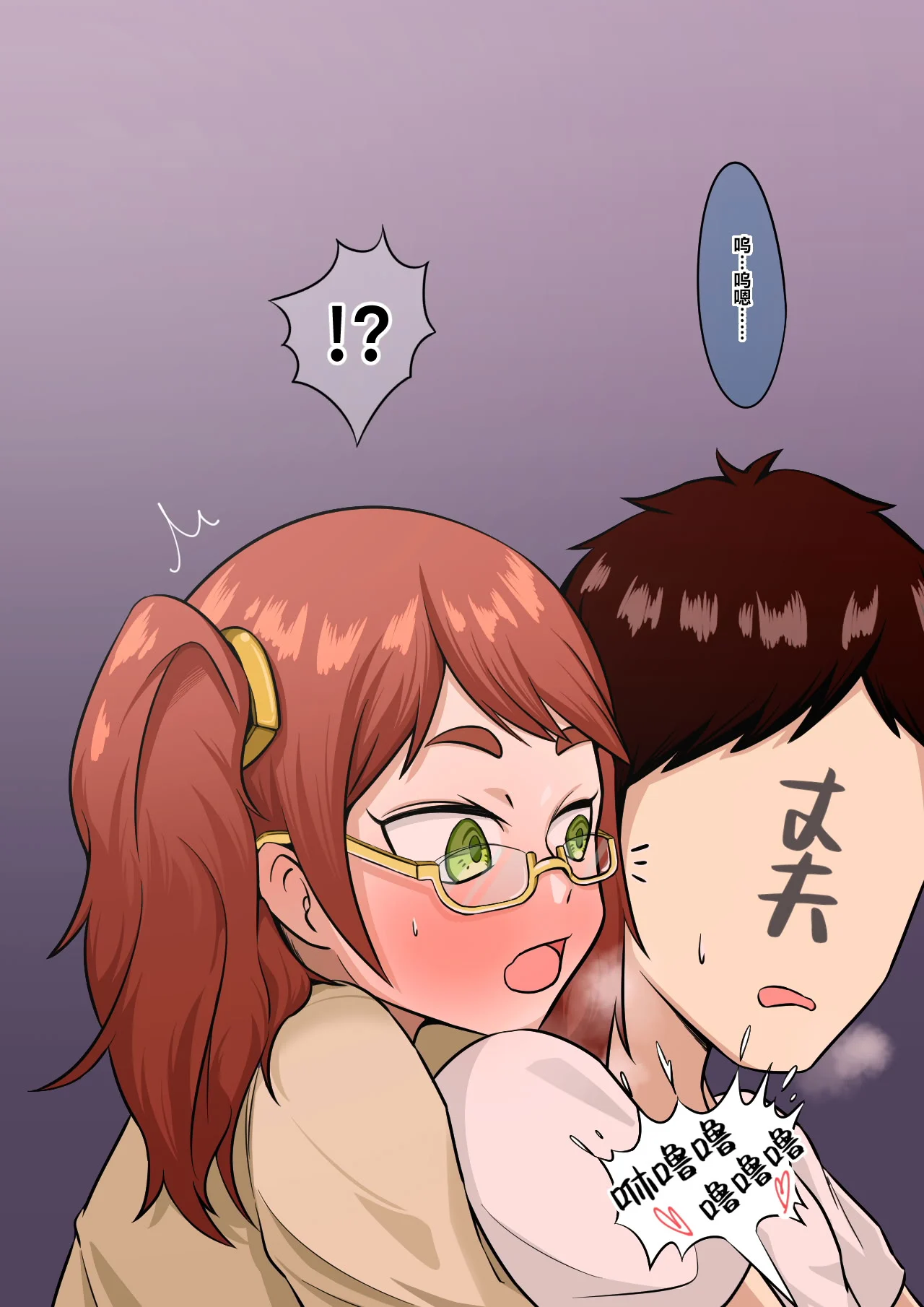 第1话 第 40 页