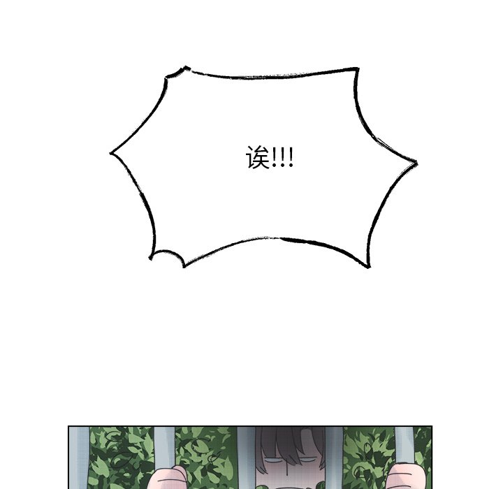 第46话 第 37 页
