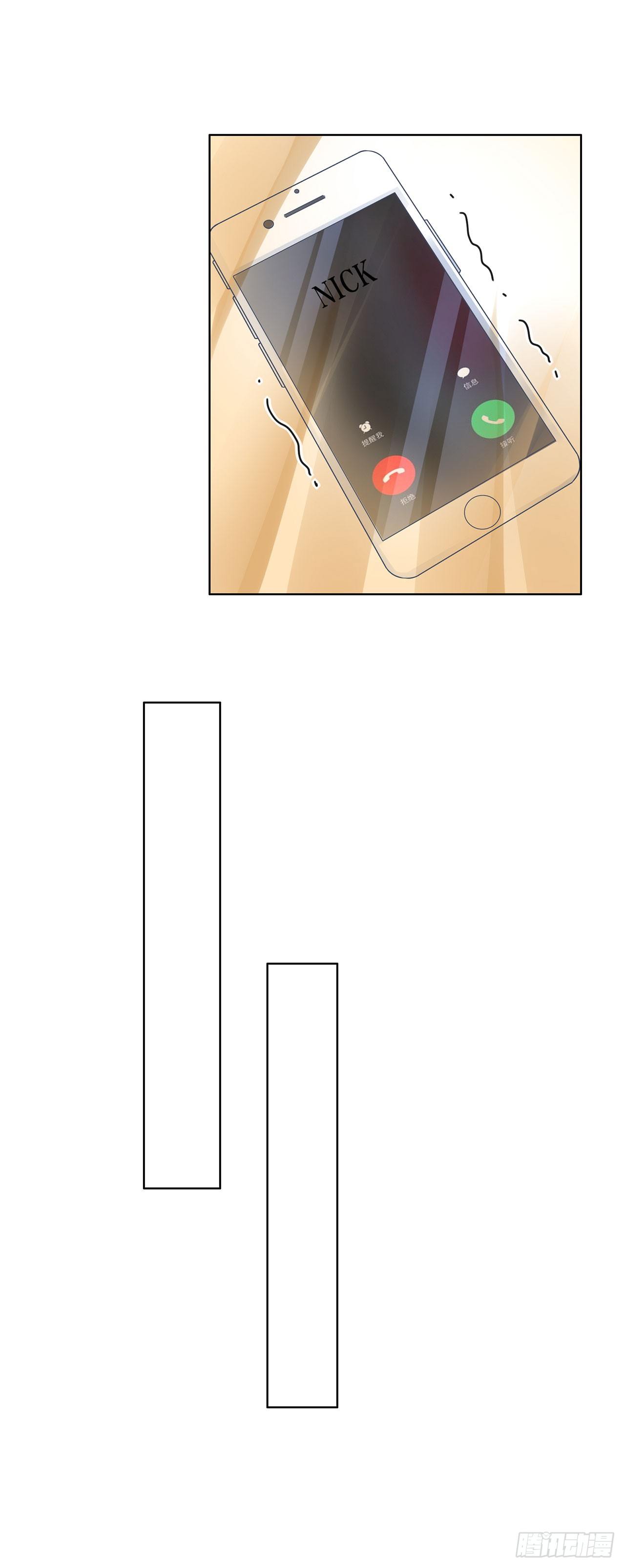 表白 第 16 页