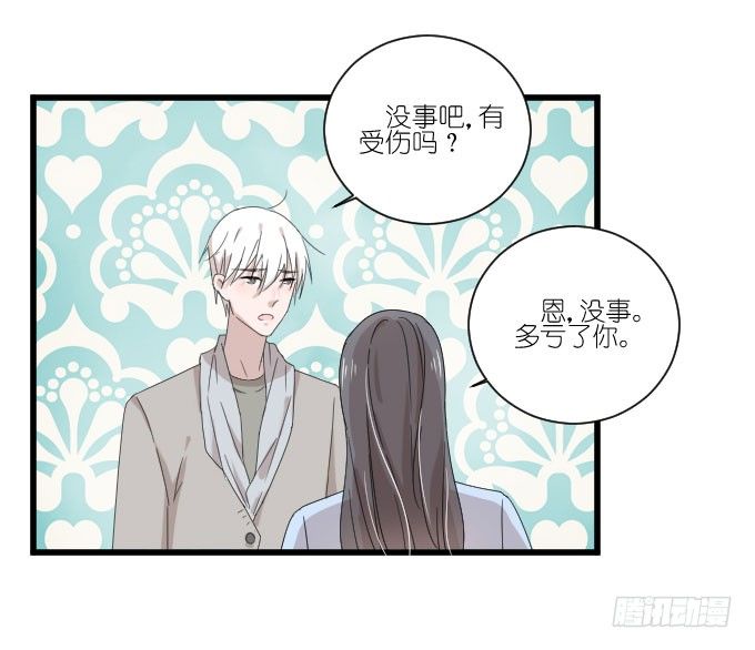 危机三 第 3 页