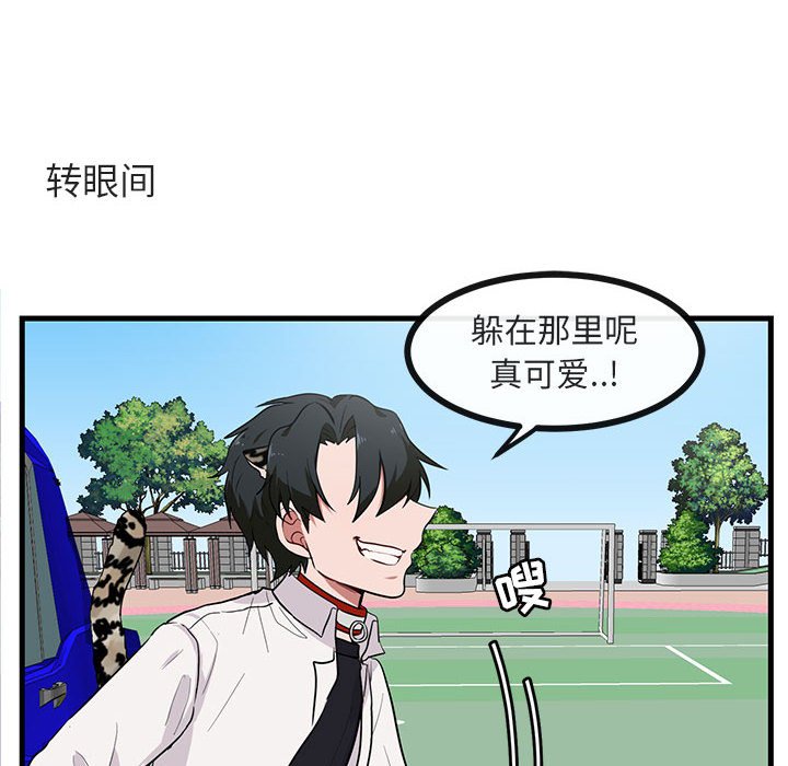 第40话 第 10 页