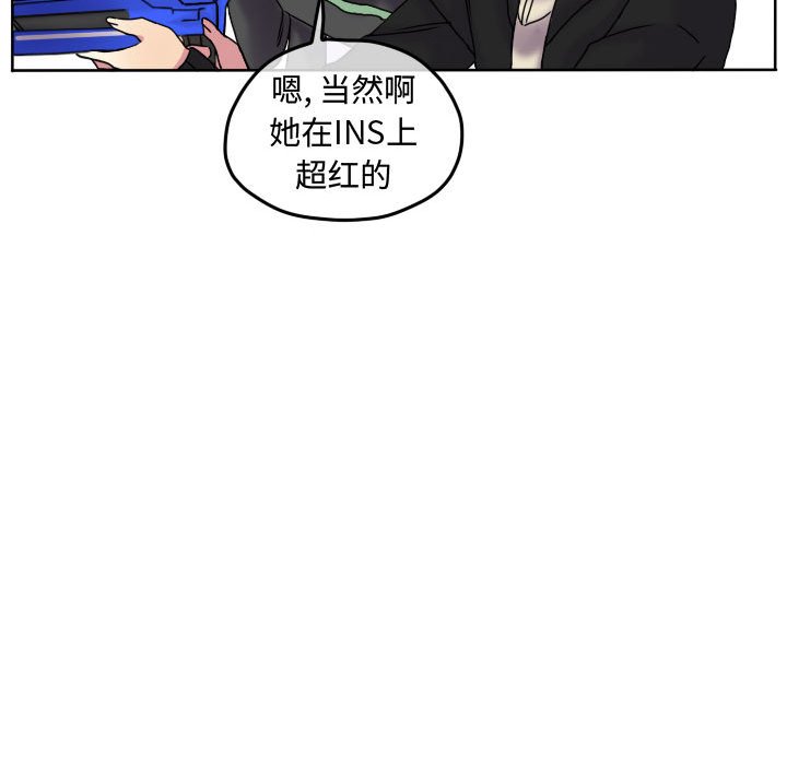 第79话 第 39 页