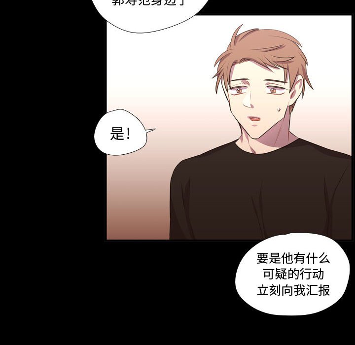 第58话 第 38 页