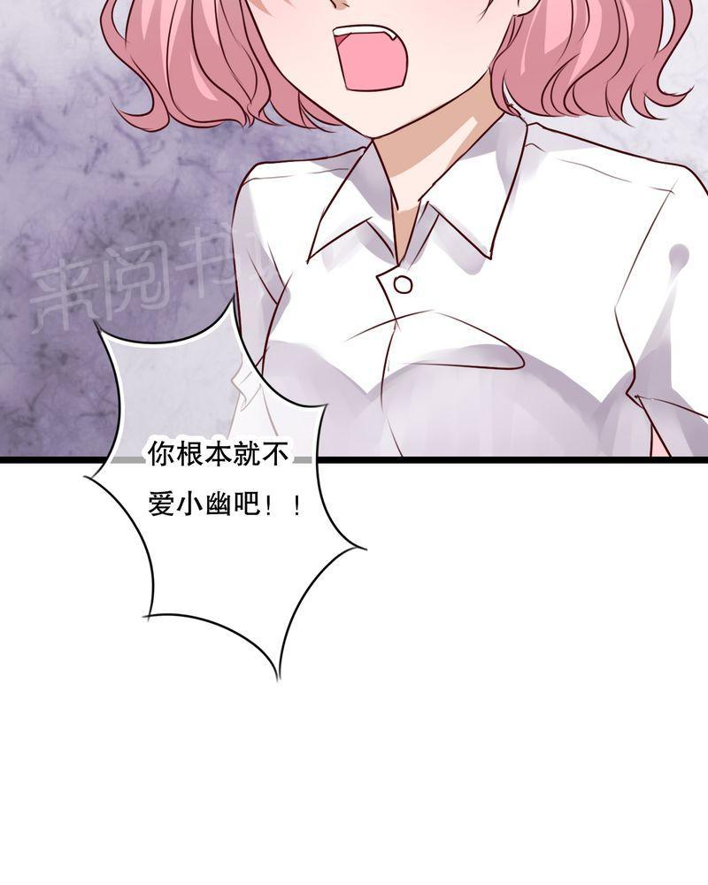 第59话 第 19 页
