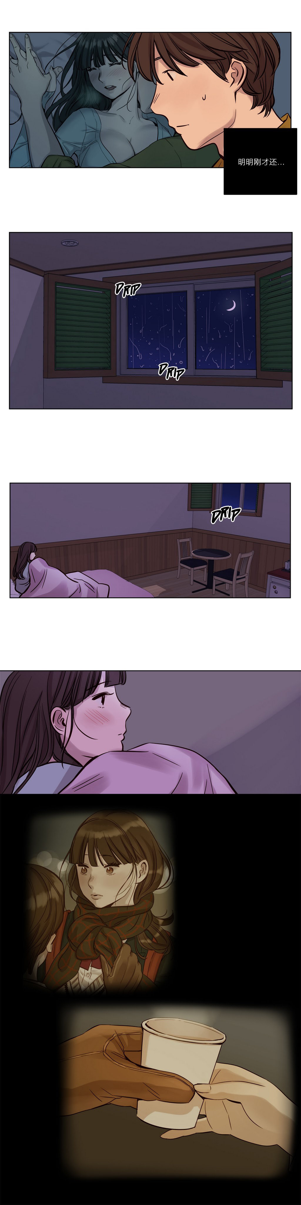 第1话 第 227 页