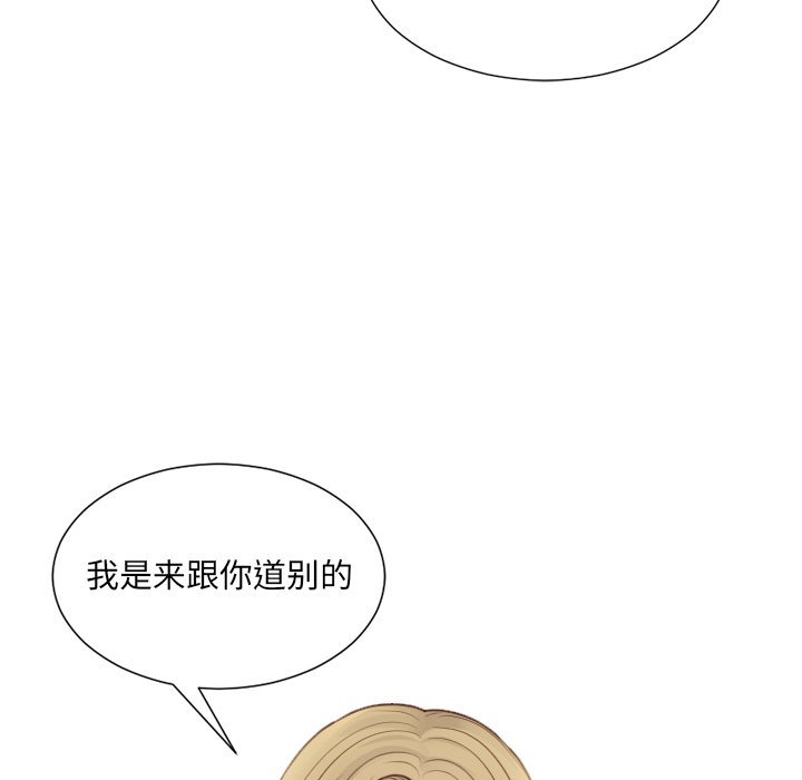第31话 第 25 页
