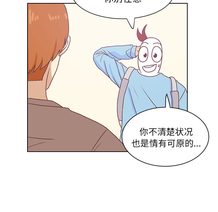第48话 第 36 页